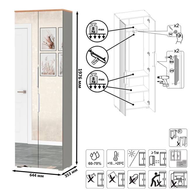 Шкаф для одежды и шкаф-пенал Октава цвет серый графит/дуб крафт золотой/зеркало