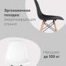 Стул Eames Style DSW бежевый x4 (разборный каркас)
