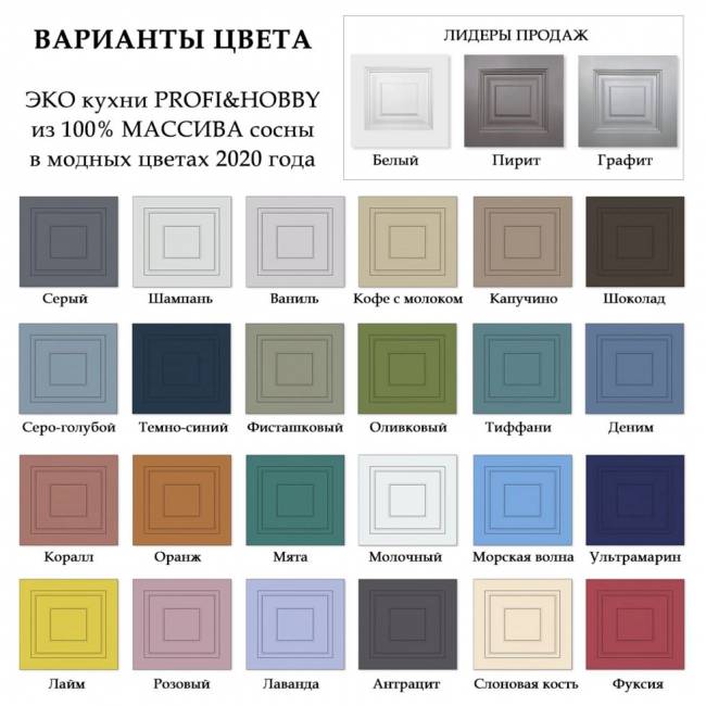 Шкаф навесной 600 х 300 х 360, сосна, без покраски