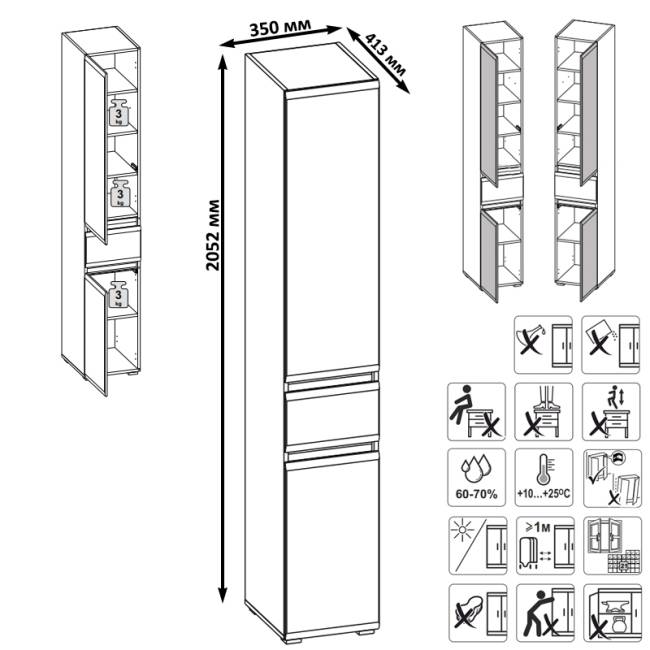 Два шкафа-пенала с выдвижным ящиком Сидней цвет белый/чёрный/МДФ белый глянец Два шкафа-пенала с выдвижным ящиком Сидней цвет белый/чёрный/МДФ белый глянец