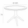 Стол пластиковый Sky Table Ø105 белый Ø1050х740 мм