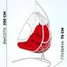 Двойное подвесное кресло "Primavera White", красная подушка