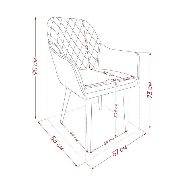 Стул с подлокотниками Leset Слим, каркас Черный, велюр Латте Латте Черный
