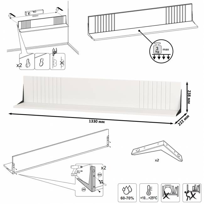 Полка Валенсия 16.481 цвет белый шагрень