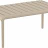 Столик пластиковый журнальный Paris Lounge Table бежевый 900х500х400 мм