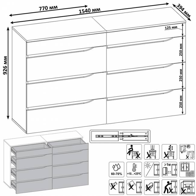 Два комода Муссон цвет белый/дуб эндгрейн элегантный
