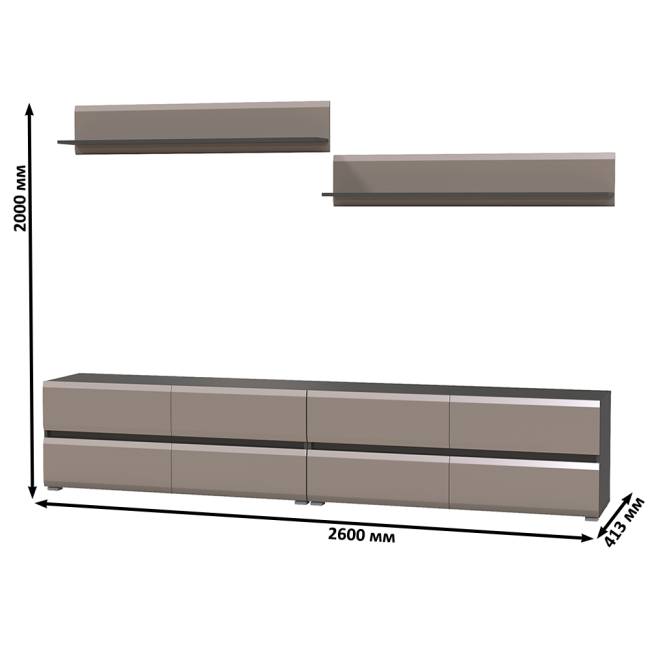 Две ТВ-тумбы с двумя навесными открытыми полками Сидней цвет антрацит/МДФ веллюто капучино Две ТВ-тумбы с двумя навесными открытыми полками Сидней цвет антрацит/МДФ веллюто капучино