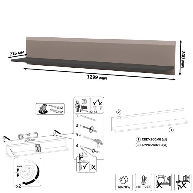 Две ТВ-тумбы с двумя навесными открытыми полками Сидней цвет антрацит/МДФ веллюто капучино Две ТВ-тумбы с двумя навесными открытыми полками Сидней цвет антрацит/МДФ веллюто капучино