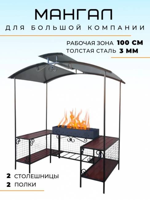 Мангал дачный с беседкой мм-27 Мангал дачный с беседкой мм-27