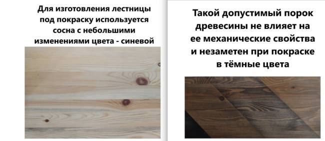 Деревянная лестница ЛС-91М Базовая под покраску