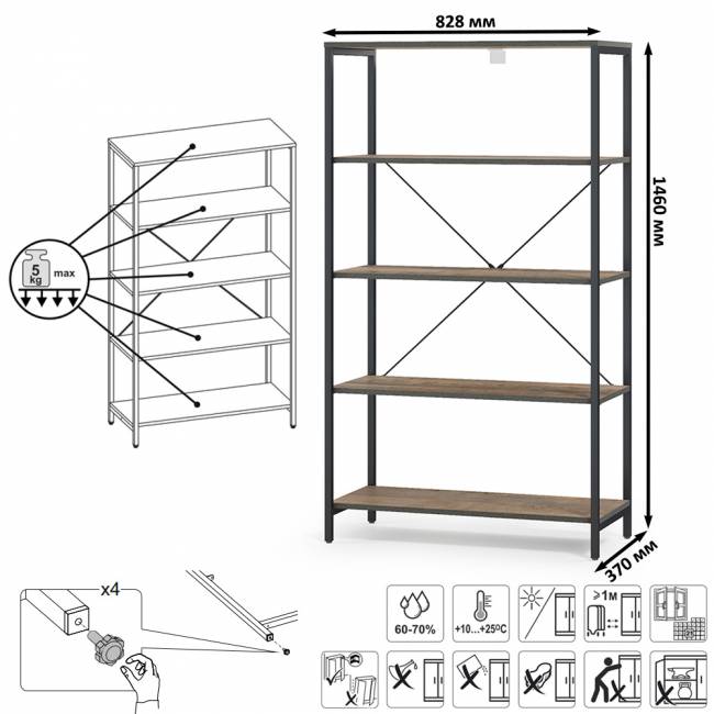 Открытый стеллаж с полками и комод с ящиками Трувор цвет дуб гранж песочный/интра