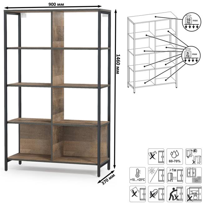 Два стеллажа Трувор 13.151.02 и один открытый стеллаж с полками цвет дуб гранж песочный/интра