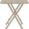 Стол пластиковый складной Helen Folding Table 60 бежевый 600х600х740 мм