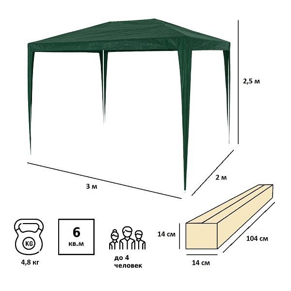 Тент садовый Green Glade 1004 2х3х2,5м полиэтилен Тент садовый Green Glade 1004 2х3х2,5м полиэтилен