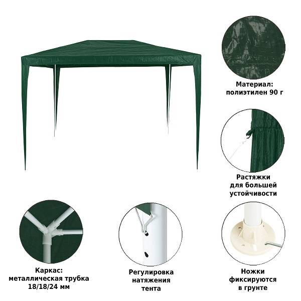 Тент садовый Green Glade 1004 2х3х2,5м полиэтилен Тент садовый Green Glade 1004 2х3х2,5м полиэтилен