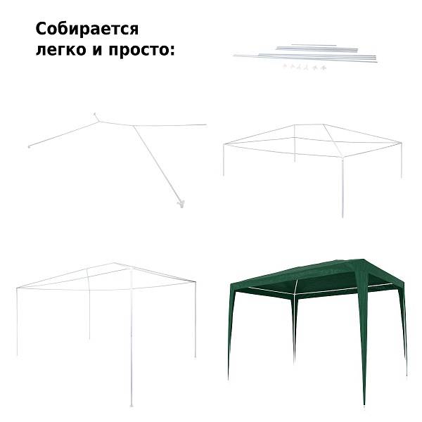 Тент садовый Green Glade 1004 2х3х2,5м полиэтилен Тент садовый Green Glade 1004 2х3х2,5м полиэтилен